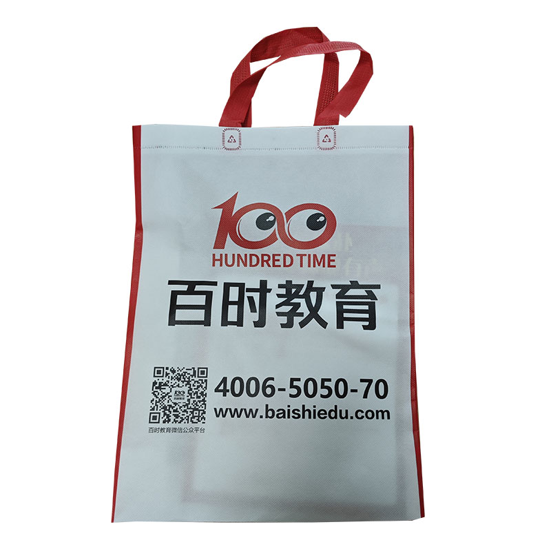 扬州TB01无纺布培训袋