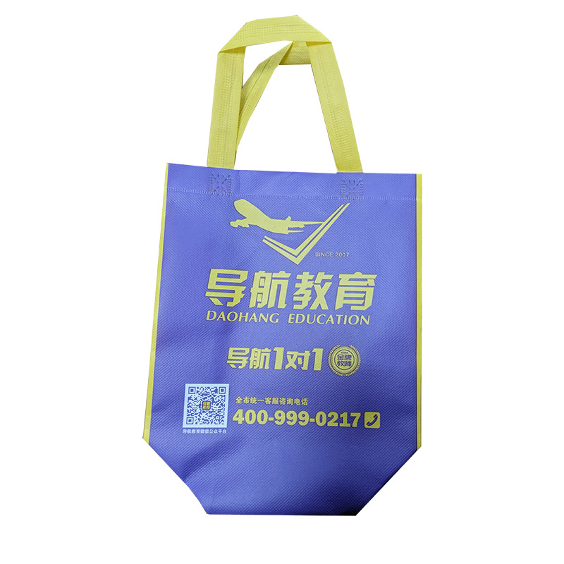 扬州TB02 教培机构广告袋